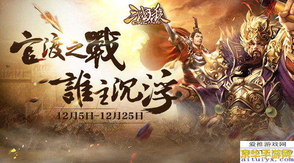三国杀银两有啥用 三国杀银两有何用
