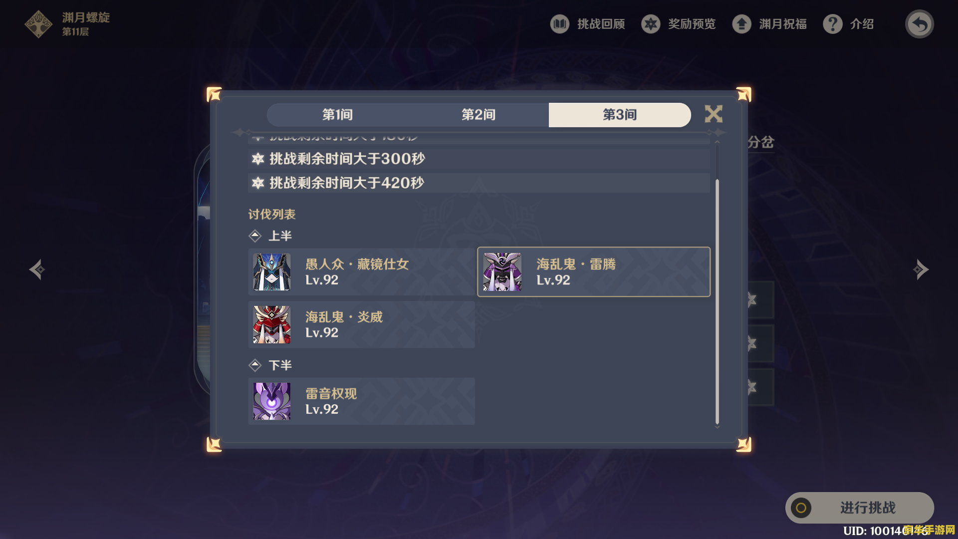 原神键位能改吗
