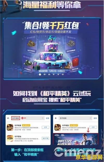 原神轻策庄寻找碎片任务地点