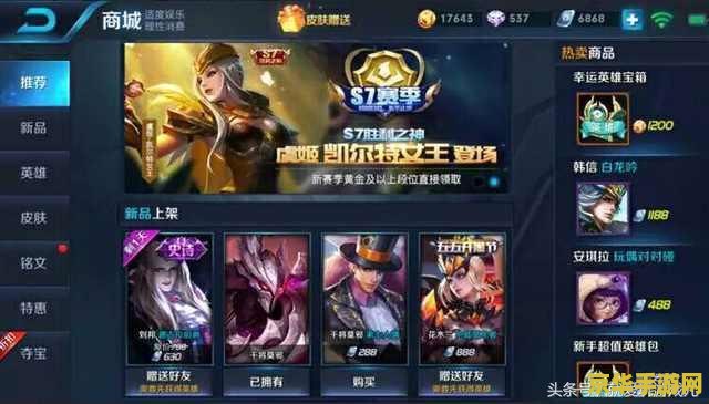 王者荣耀充多少比较划算