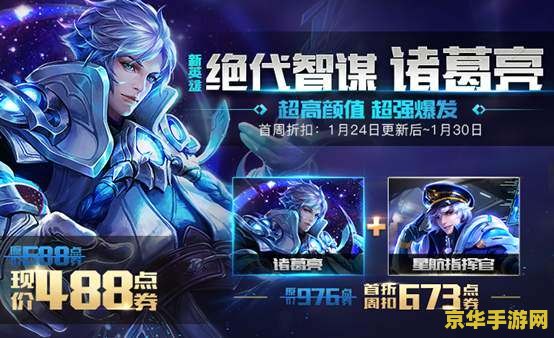 王者荣耀充多少比较划算