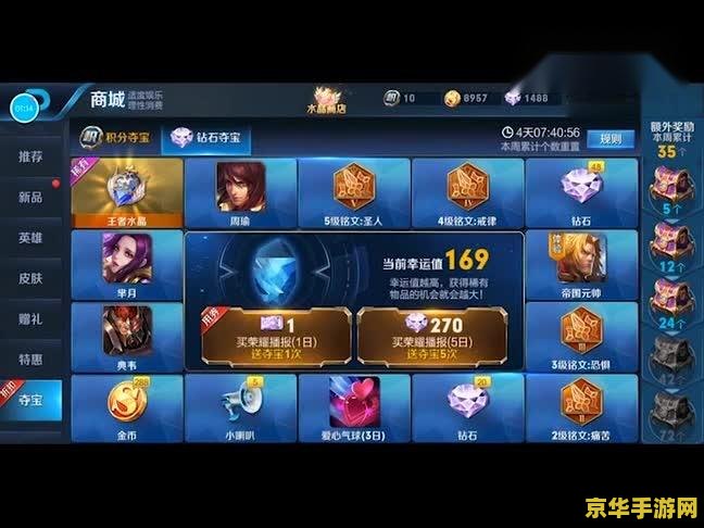 pc端原神为什么卡顿 pc端原神为什么卡顿