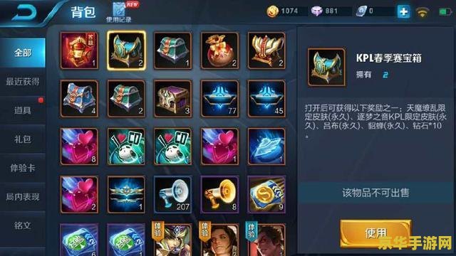 王者荣耀魔抗多少钱 王者荣耀魔抗装备的购买及使用策略