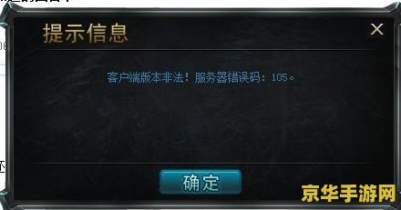 英雄联盟服务器维护一周多 英雄联盟服务器维护一周多：玩家心声与期待