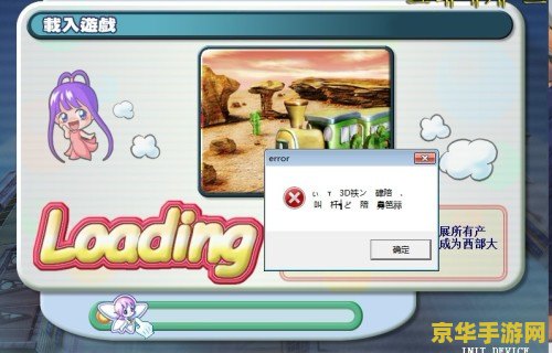 大富翁4win7游戏体验及攻略