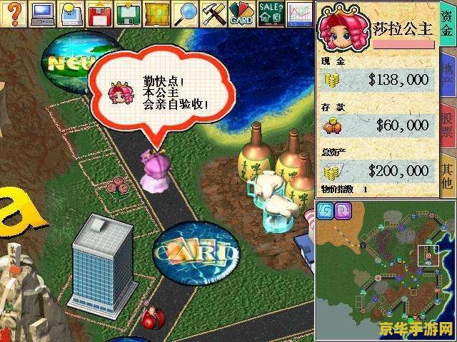 激战2狮子拱门 激战2狮子拱门：游戏中的繁华都市与战略要地