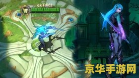 英雄联盟卡特琳娜死亡契约