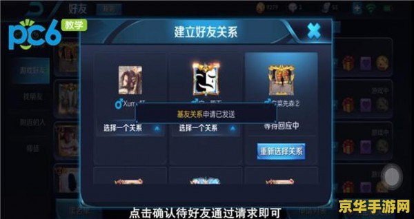 古剑2星蕴 古剑2星蕴深度解析：星蕴系统在游戏中的影响与策略