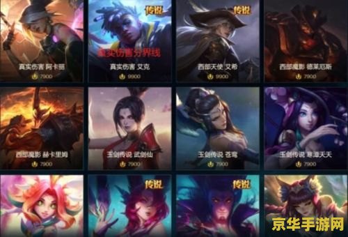 英雄联盟五一活动什么时候结束？
