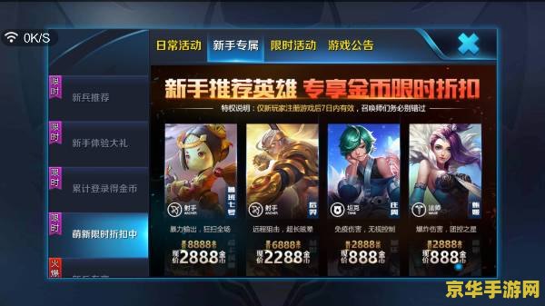 王者荣耀100元买多少金币