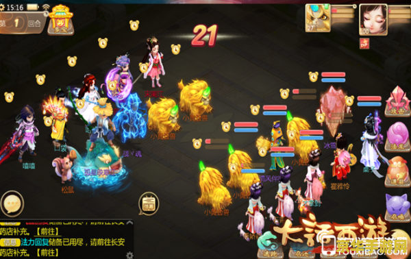 **九阴真经侠义值怎么刷**