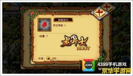 原神里的野猪王在哪 原神野猪王位置及打法攻略