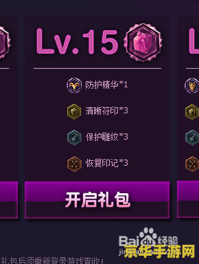 德鲁伊和牧师雕像组 德鲁伊与牧师雕像组：守护与治愈的神秘力量