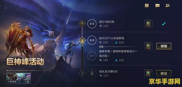 类似英雄联盟的游戏哪个好玩 类似英雄联盟的游戏哪个好玩