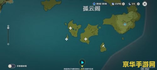 古剑2星蕴 古剑2星蕴深度解析：星蕴系统在游戏中的影响与策略