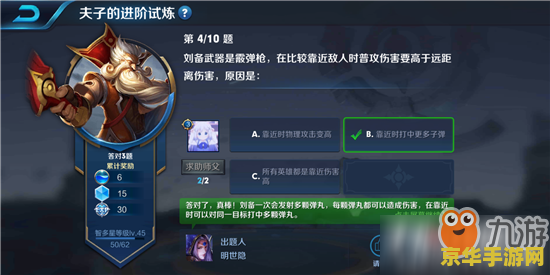英雄联盟 多玩 英雄联盟：多玩的游戏世界