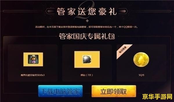 超级玛丽赛车