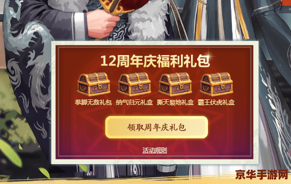 王者荣耀坦克什么路 王者荣耀坦克什么路