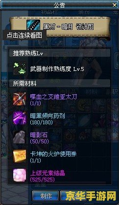 原神危机四伏继续向前探索怎么上去 原神危机四伏继续向前探索怎么上去