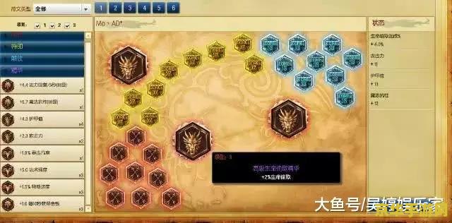 英雄联盟AD符文：游戏胜利的关键