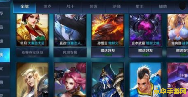 王者荣耀充多少钱可以到v5