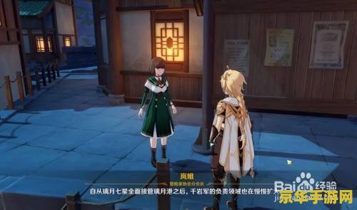真三国无双6配置 真三国无双6配置要求与游戏特色