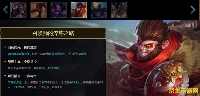lol成就活动 英雄联盟成就活动：激发玩家的荣耀与激情