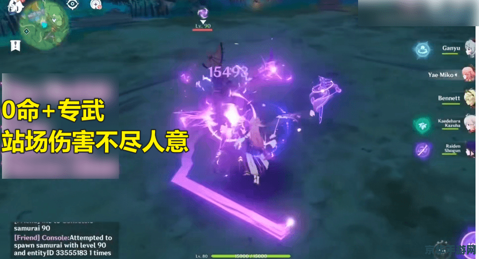 原神上香30天得和璞鸢 "原神上香30天：解锁神秘武器和璞鸢的秘密"