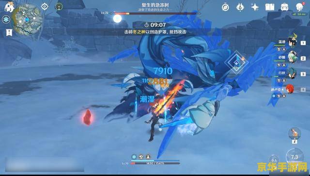 原神适合平民的四星主c