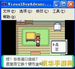 口袋侦探安卓版：解谜游戏的新高度