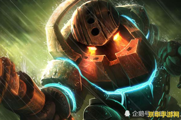 英雄联盟泰坦被动技能介绍