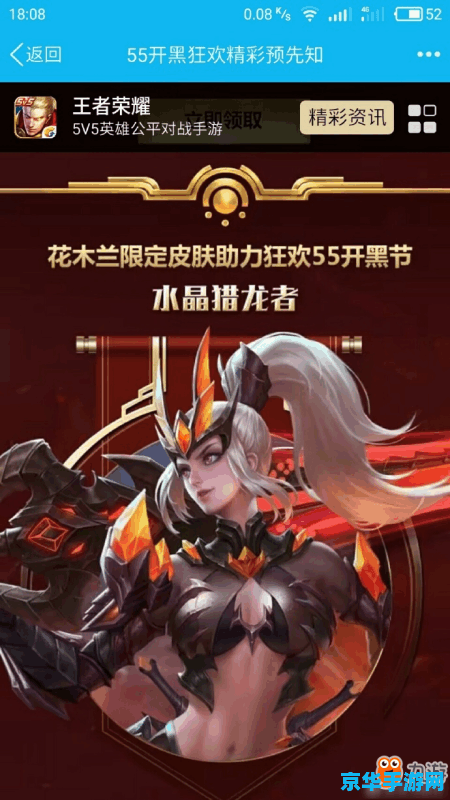 火炬之光2套装大全 火炬之光2套装大全