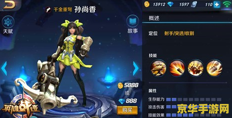 星尘传说坐骑 星尘传说坐骑：游戏中的奇幻之旅