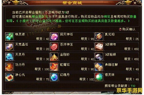 传奇世界登陆器- 开启您的游戏之旅