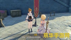 原神pc官网taptap 原神pc官网taptap- 探索无限可能，开启奇幻之旅