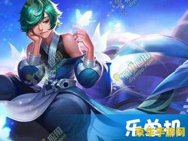 游戏名称：qq自由幻想开心辞典