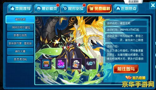 植物大战僵尸无尽版最高纪录 **植物大战僵尸无尽版最高纪录：挑战无止境的生存之战