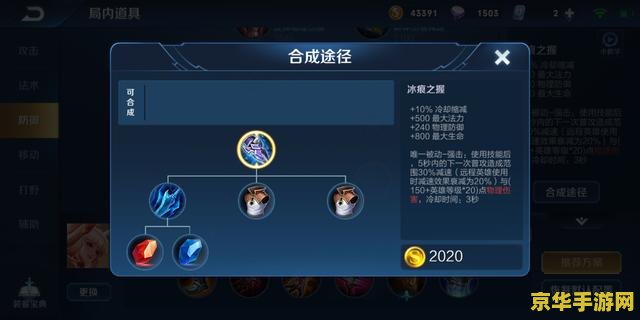 原神大炮雷种子多少级才可以附魔 原神大炮雷种子附魔所需等级探究**