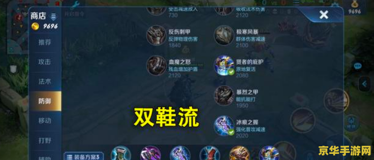 印度服英雄联盟有牛头吗 印度服英雄联盟中的牛头角色分析**