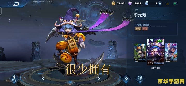 龙之谷炼金术士 龙之谷炼金术士