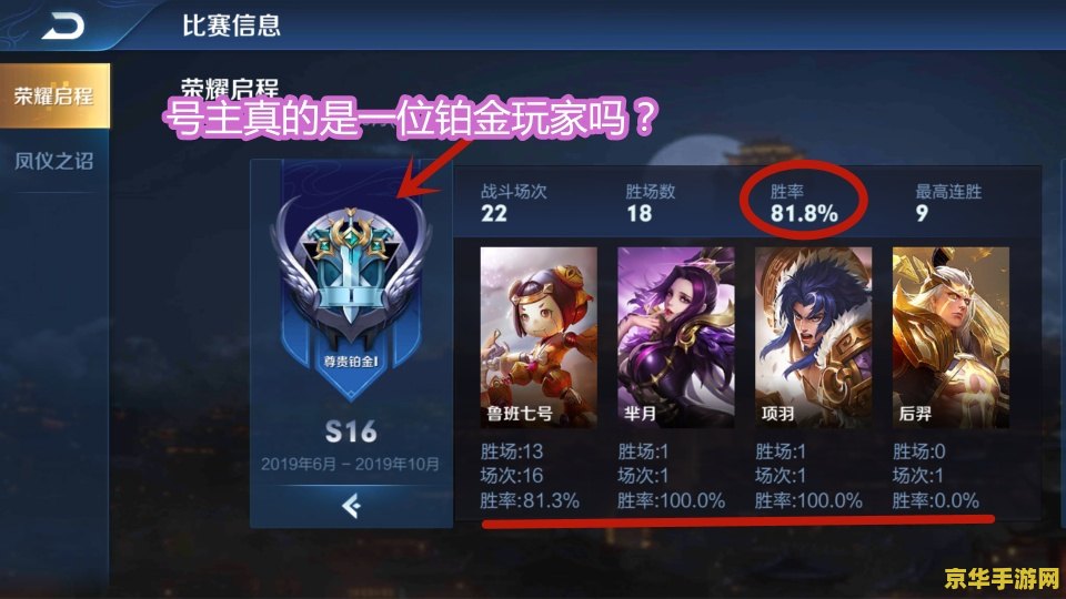 王者荣耀的用多少流量吗 王者荣耀游戏流量分析