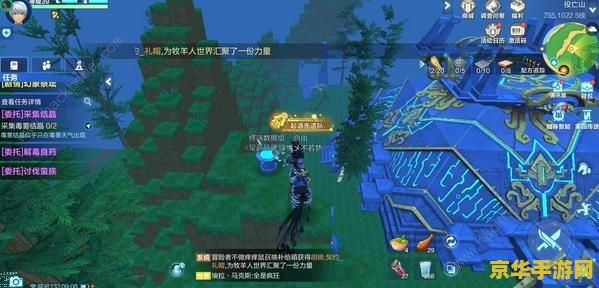 lol英雄联盟手游更新公告 英雄联盟手游更新公告