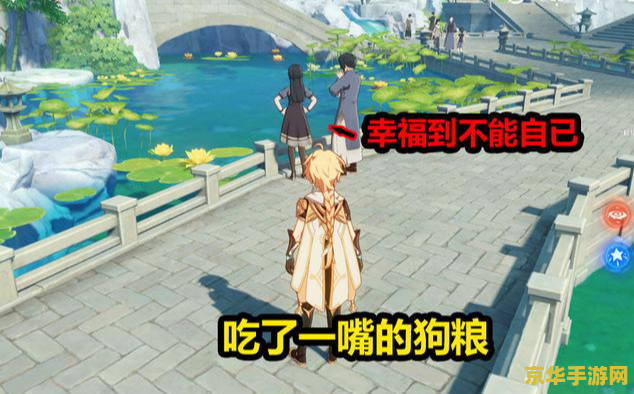 原神蒙德城中所有的地灵笼位置