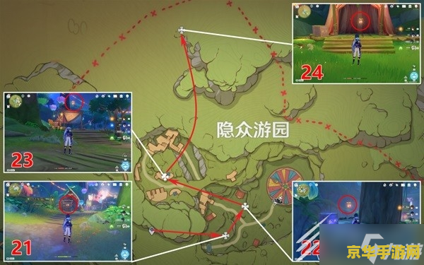原神须弥的月莲分布图