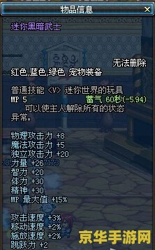 黑暗武士pk