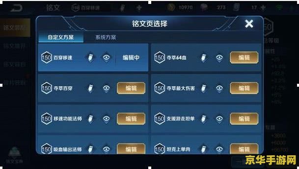 胡莱三国辅助 胡莱三国辅助：游戏攻略与技巧
