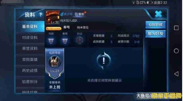 英雄联盟训练营模式在哪 英雄联盟训练营模式：新手成长的秘密基地**