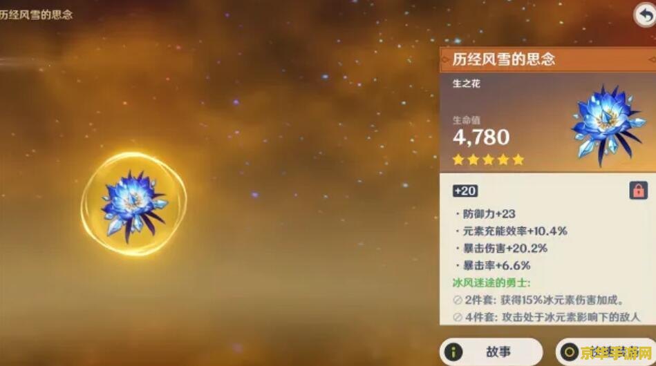 原神万叶初始号免费送- 珍稀资源，等你来领！