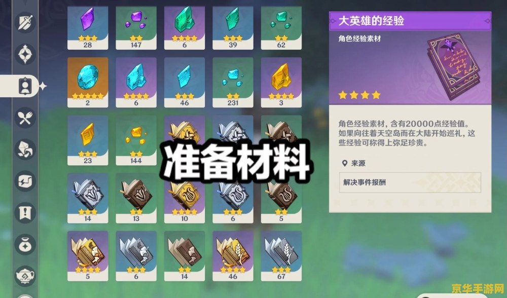 lol大乱斗 英雄联盟大乱斗：无尽的战斗与荣耀