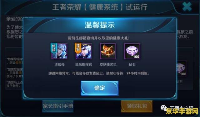 **斗战神挖矿脚本：游戏内资源获取的秘密武器**